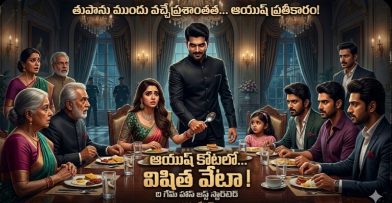 అందాల రాక్షసి{2}-120
