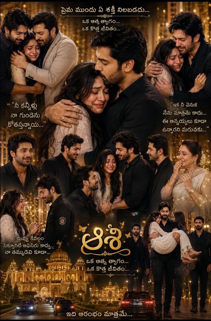 అందాల రాక్షసి{2}-128