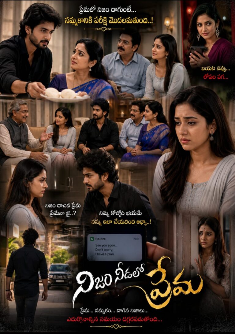 విలన్ హస్బెండ్{2} -80