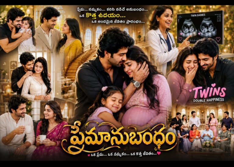 అందాల రాక్షసి{2}-138