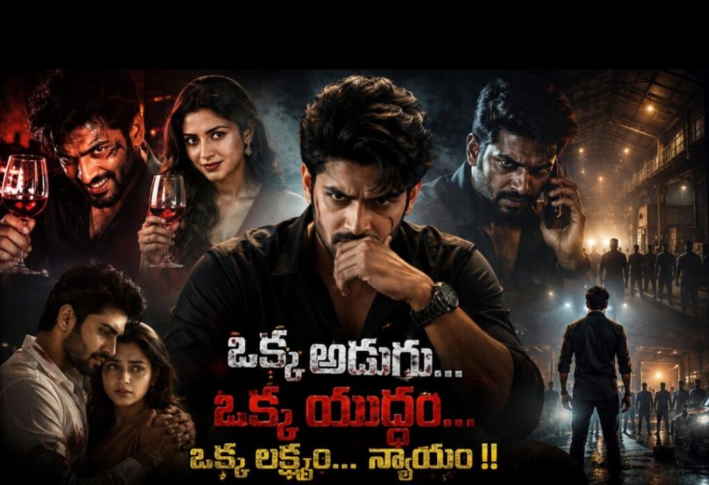 విలన్ హస్బెండ్{2} -88