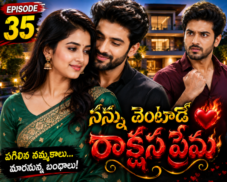 నన్ను వెంటాడే రాక్షస ప్రేమ-35