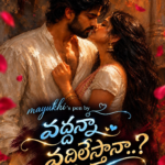 వద్దన్నా వదిలేస్తానా..?