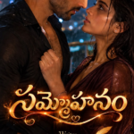 సమ్మోహనం