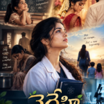 వైదేహి