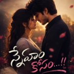 స్నేహం కోసం...!!