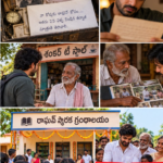 చివరి ఉత్తరం