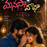 మనస💞వాచా