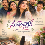 నువ్వొచ్చాకే 💝