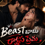 Beast బాబు రాక్షస ప్రేమ 🔥
