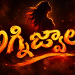 అగ్ని జ్వాలా